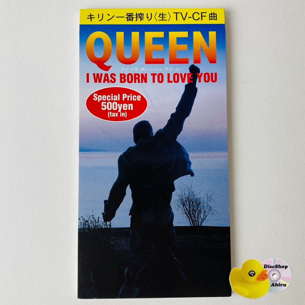 Queen / I Was Born To Love You クイーン / アイ・ワズ・ボーン・トゥ 