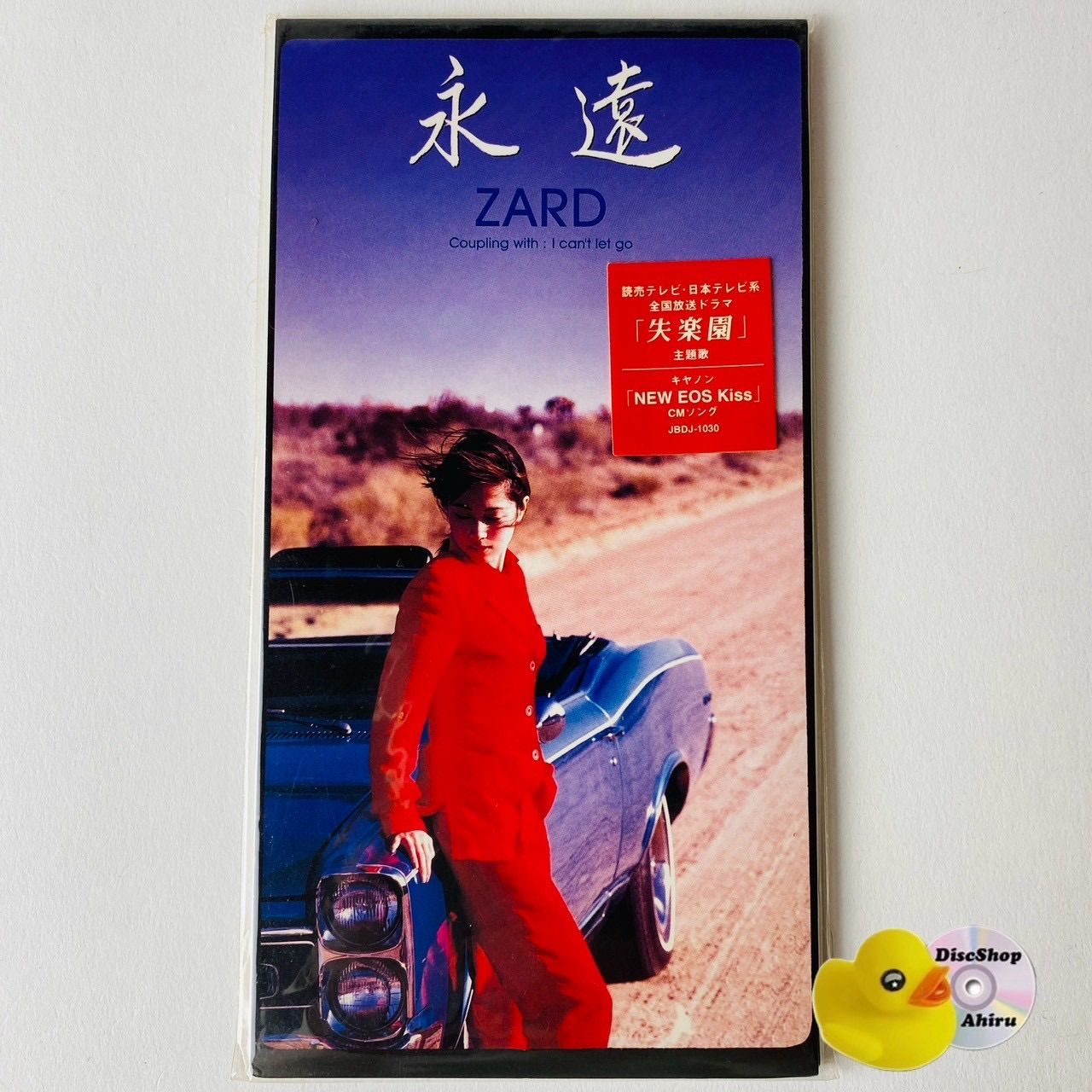 ZARD / 永遠 / I can't let go (タイアップシール付) JBDJ-1030 [N6
