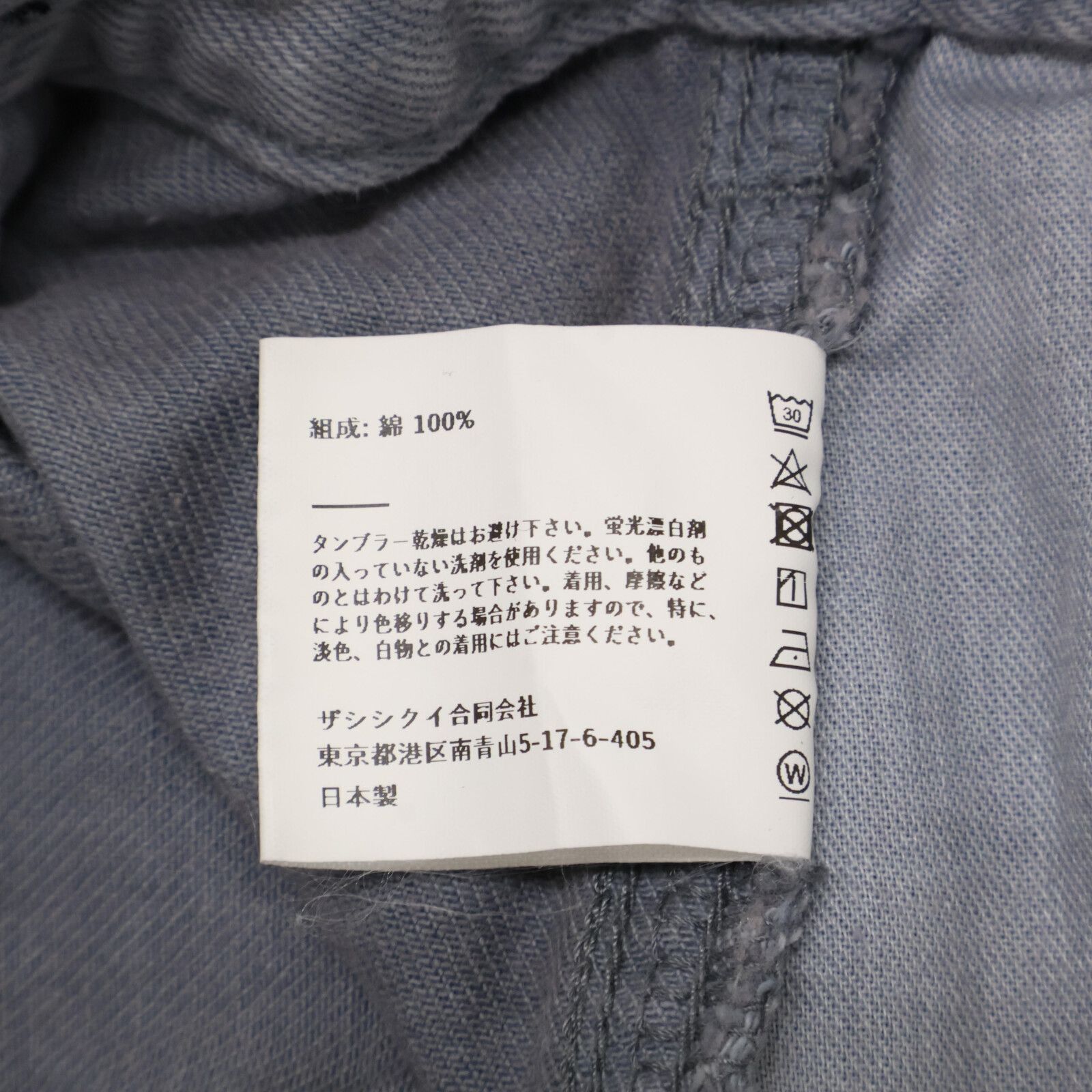 THE SHISHIKUI シシクイ ﾌｪｲﾄﾞﾌﾞﾙｰ ｺｯﾄﾝ100 ﾍﾟｲﾝﾀｰﾊﾟﾝﾂ 34 - メルカリ