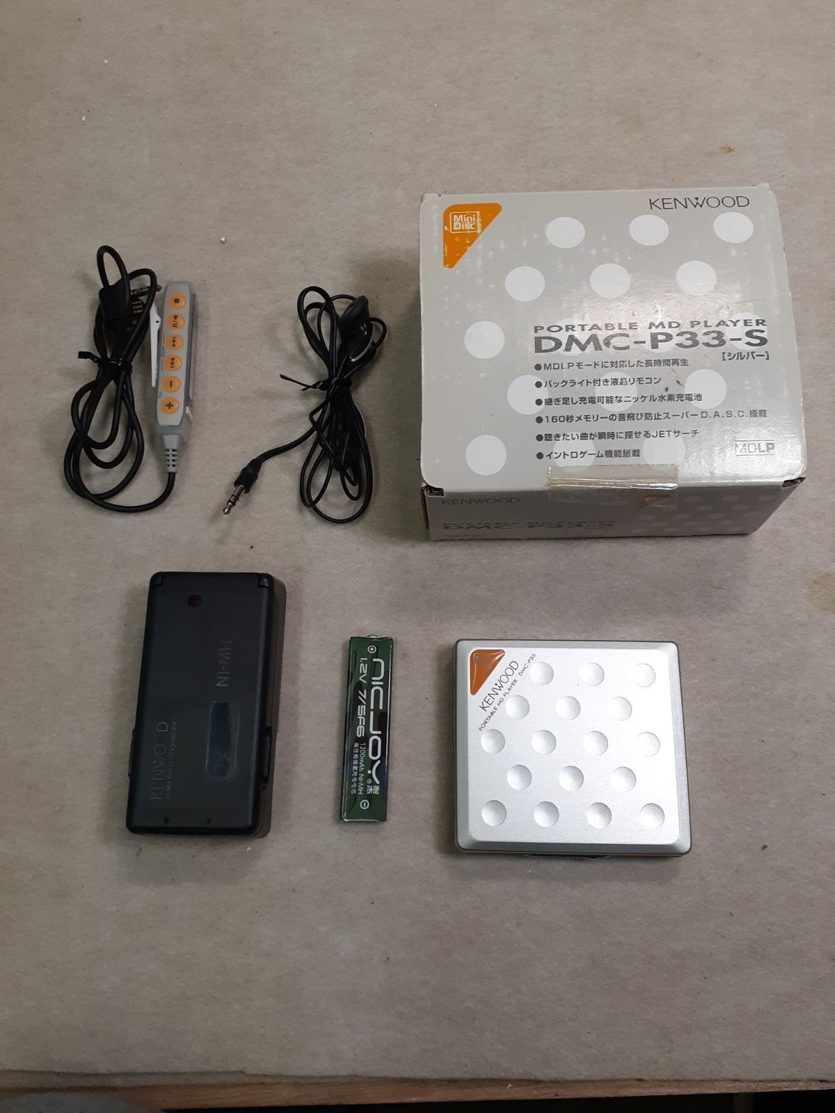 動作確認済み】KENWOOD ケンウッド DMC-P33-S（シルバー） ポータブル