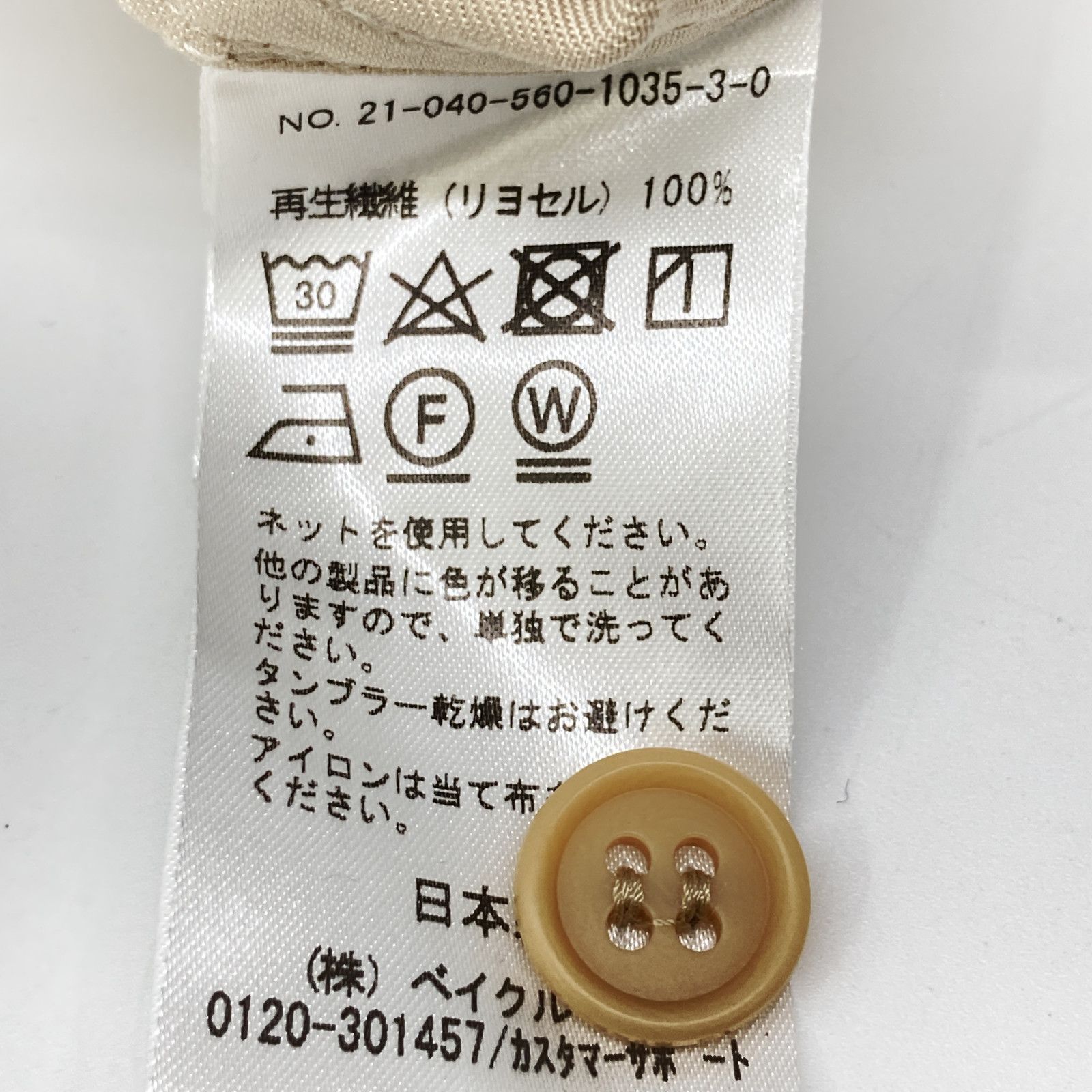 L'Appartement アパルトモン 21040560103530 Feminity All in one