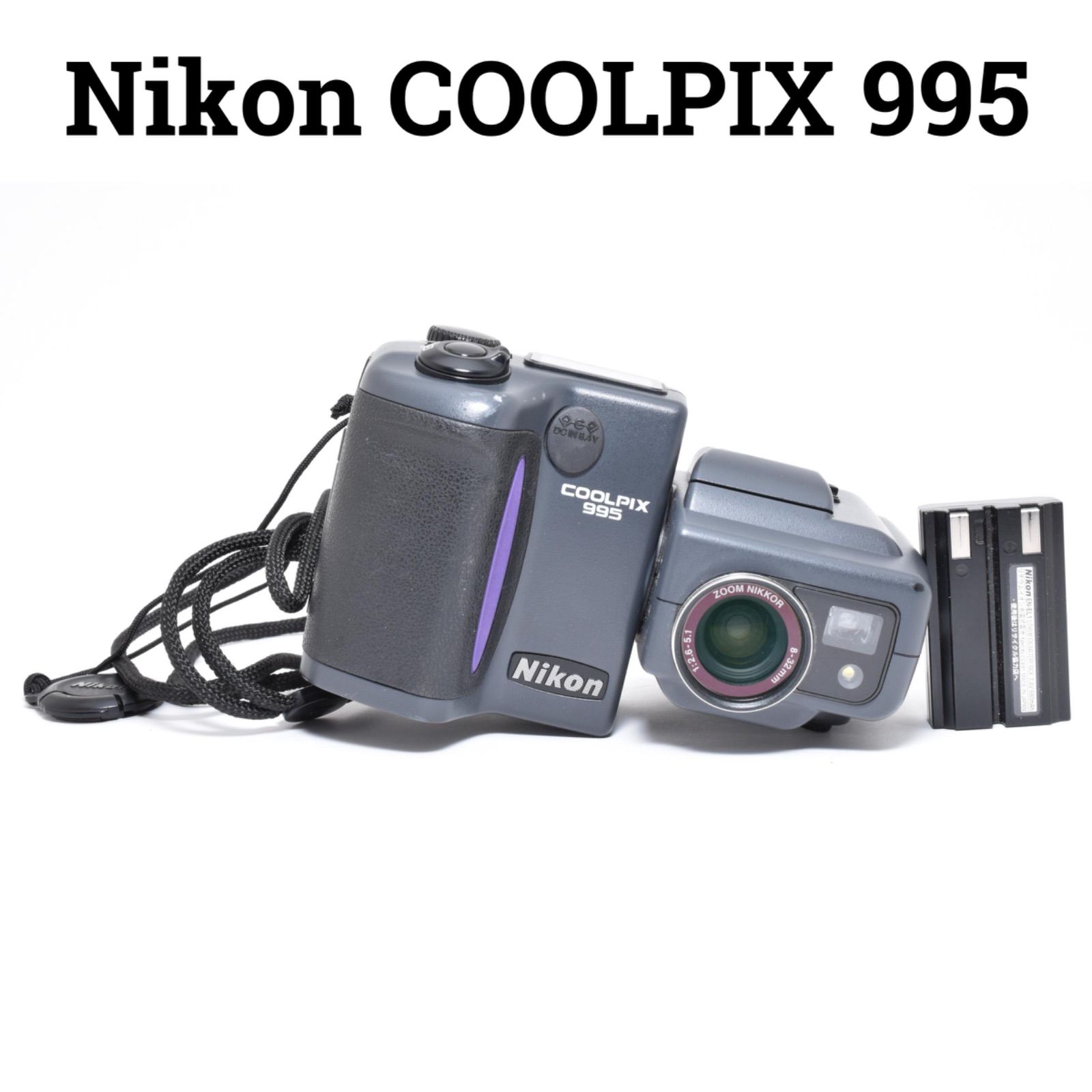 ニコン Nikon COOLPIX 995 ハイエンドコンパクトデジタルカメラ - メルカリ