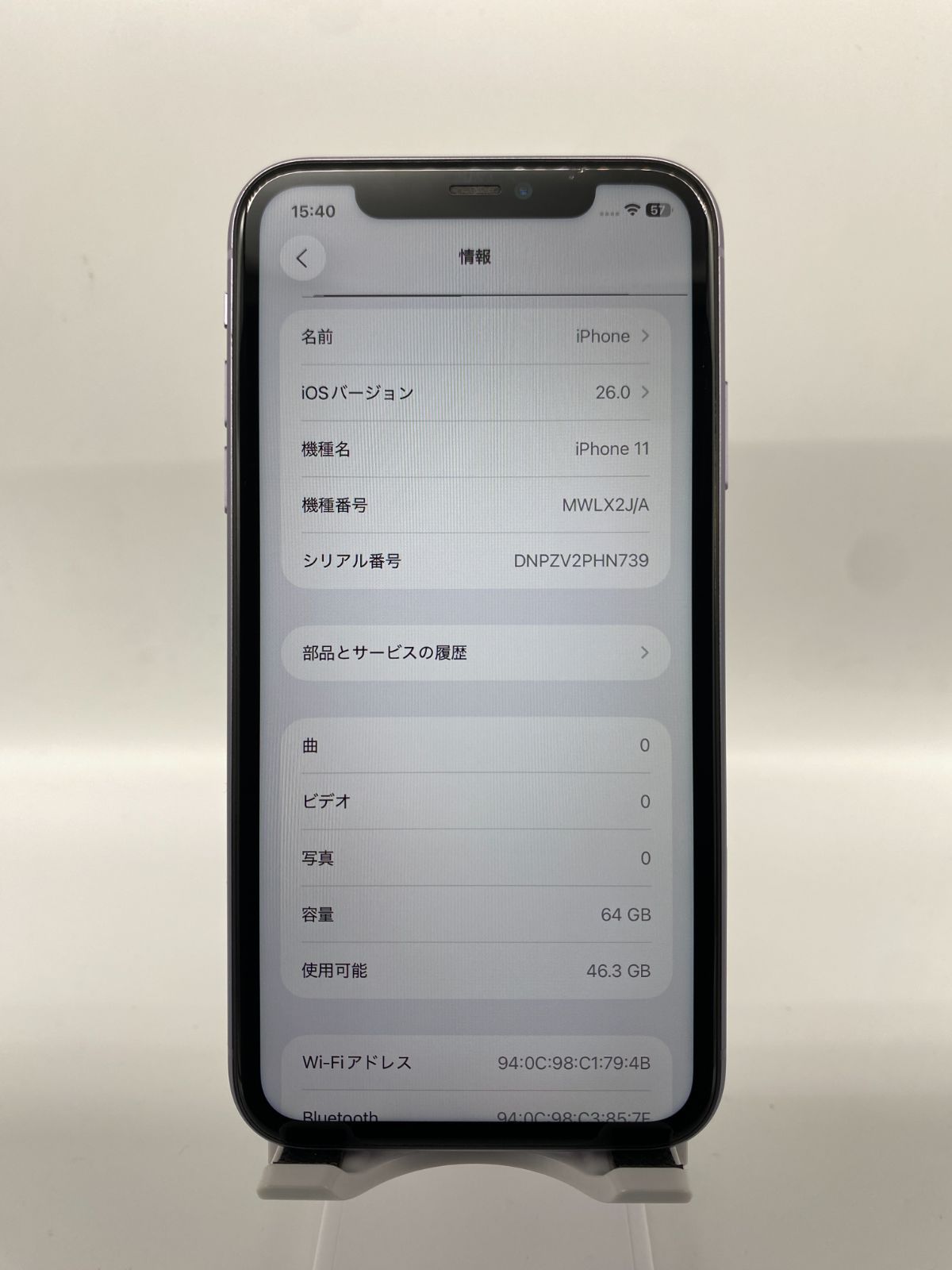 ジャンク品】:iPhone11 64GB パープル-【正規取扱店】