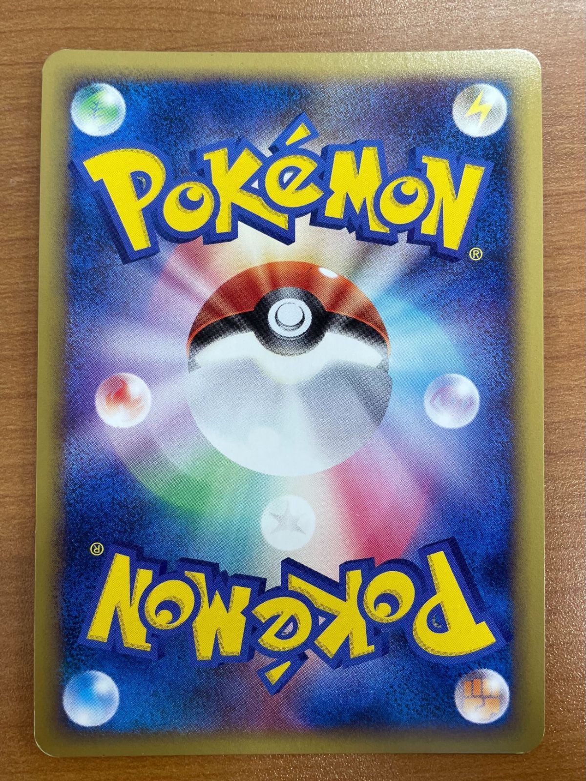 状態B レックウザC LV X 079 100 1 ED st Edition Pt 3 ホロ ポケカ ポケモン ポケモンカードゲーム