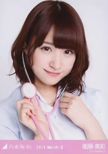 中古】生写真(乃木坂46) 衛藤美彩/ナース・バストアップ/「2014.March