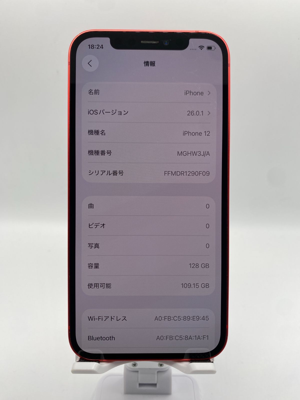 ジャンク品】:iPhone12 128GB レッド - メルカリ