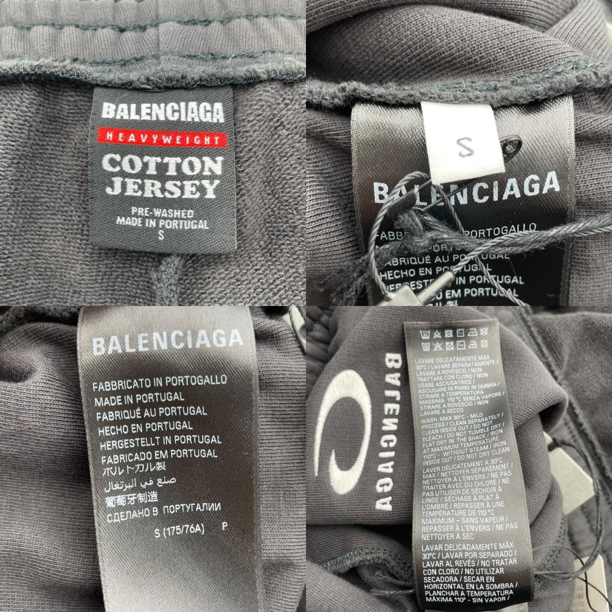 バレンシアガ BALENCIAGA インサイドアウトワイドスウェットパンツ  