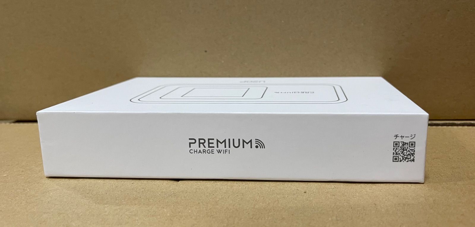 新品】プレミアムチャージWiFi U20P 100GB/365日 - メルカリ