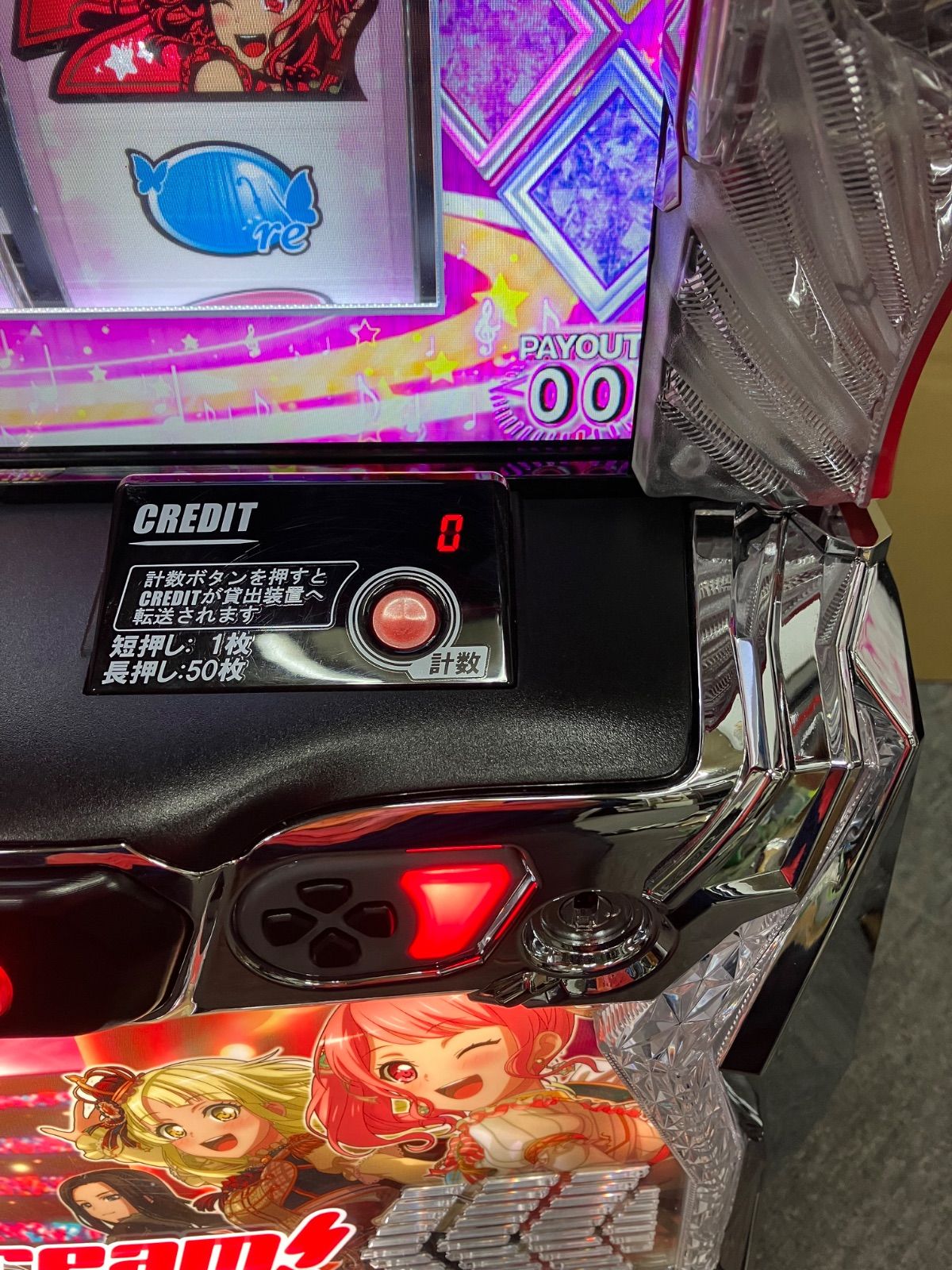 スマスロ実機　バンドリ！　データ対応ユニット　ボタンバイブ付き パチスロ実機 Lバンドリ データ対応 ボタンバイブスイッチ付き