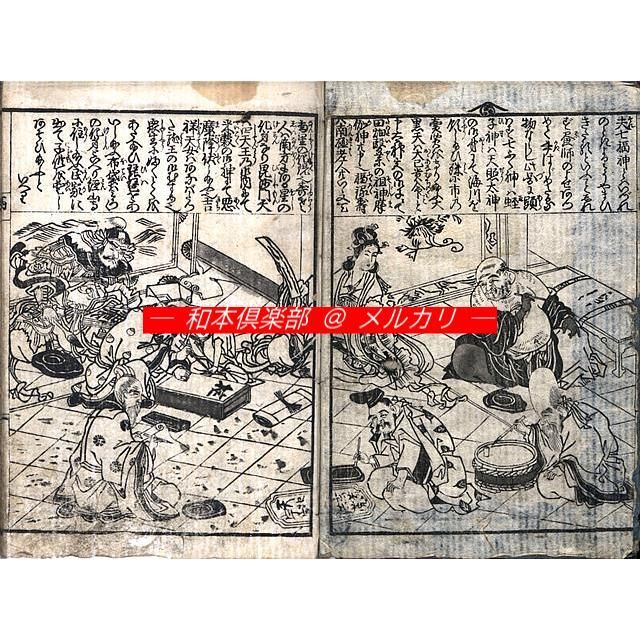 和本　周礼（しゅらい）　江戸初期（寛永九年刊） 月刊江戸楽 9月号 (発売日2024年08月20日) | 雑誌/電子書籍/定期購読の