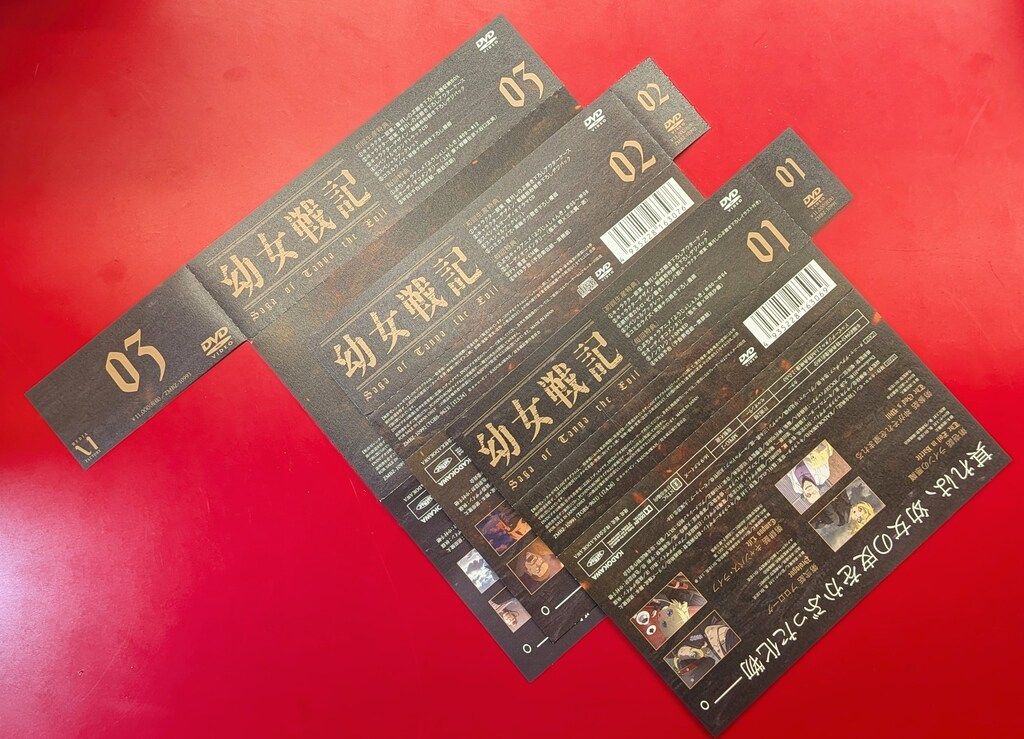 美品 幼女戦記 DVD 初回生産版 収納BOX付き 1〜3巻セット 全巻 全3巻 美品 幼女戦記 DVD 初回生産版 収納BOX付き 1〜3巻セット