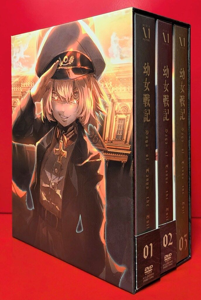 美品 幼女戦記 DVD 初回生産版 収納BOX付き 1〜3巻セット 全巻 全3巻