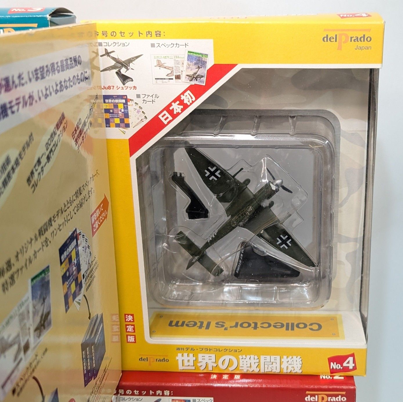 デル・プラド 世界の戦闘機コレクション 1-4 スピットファイア 零式 