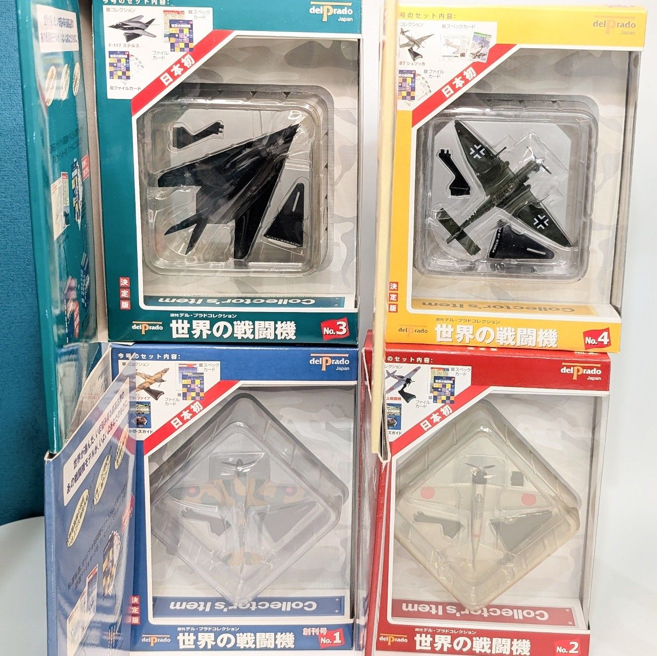 デル・プラド 世界の戦闘機コレクション 1-4 スピットファイア 零式