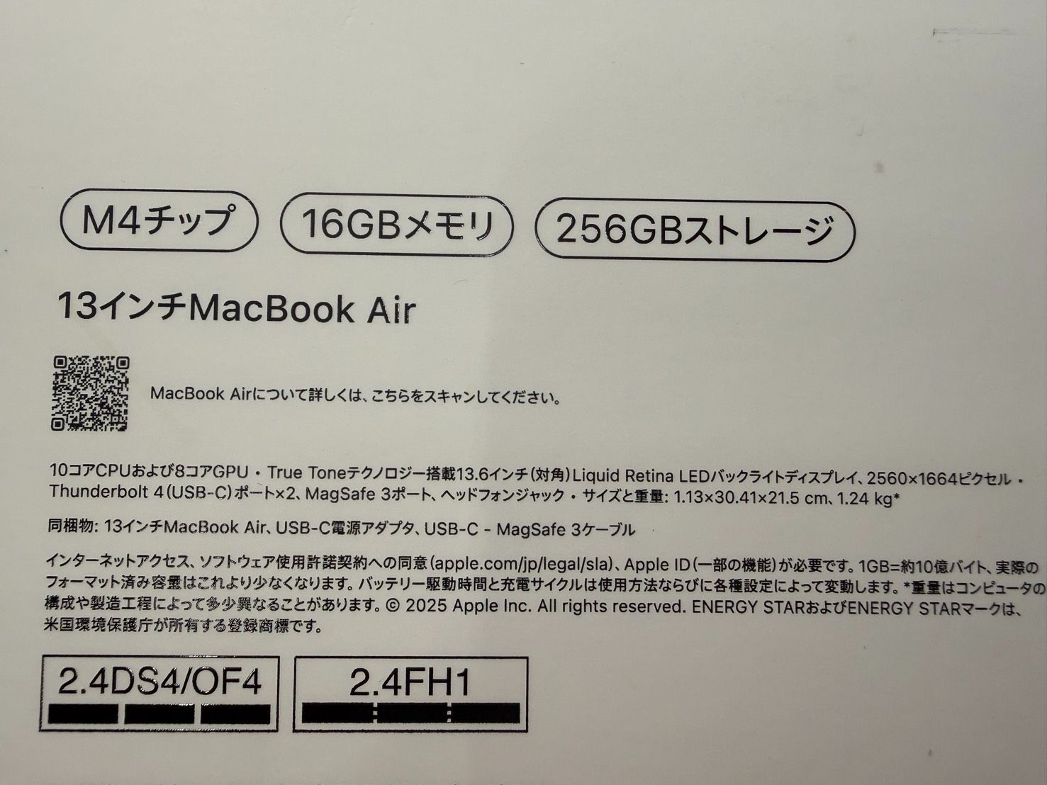 MacBook Air M4 13インチ 256GB ミッドナイト 初期化済 箱・充電器