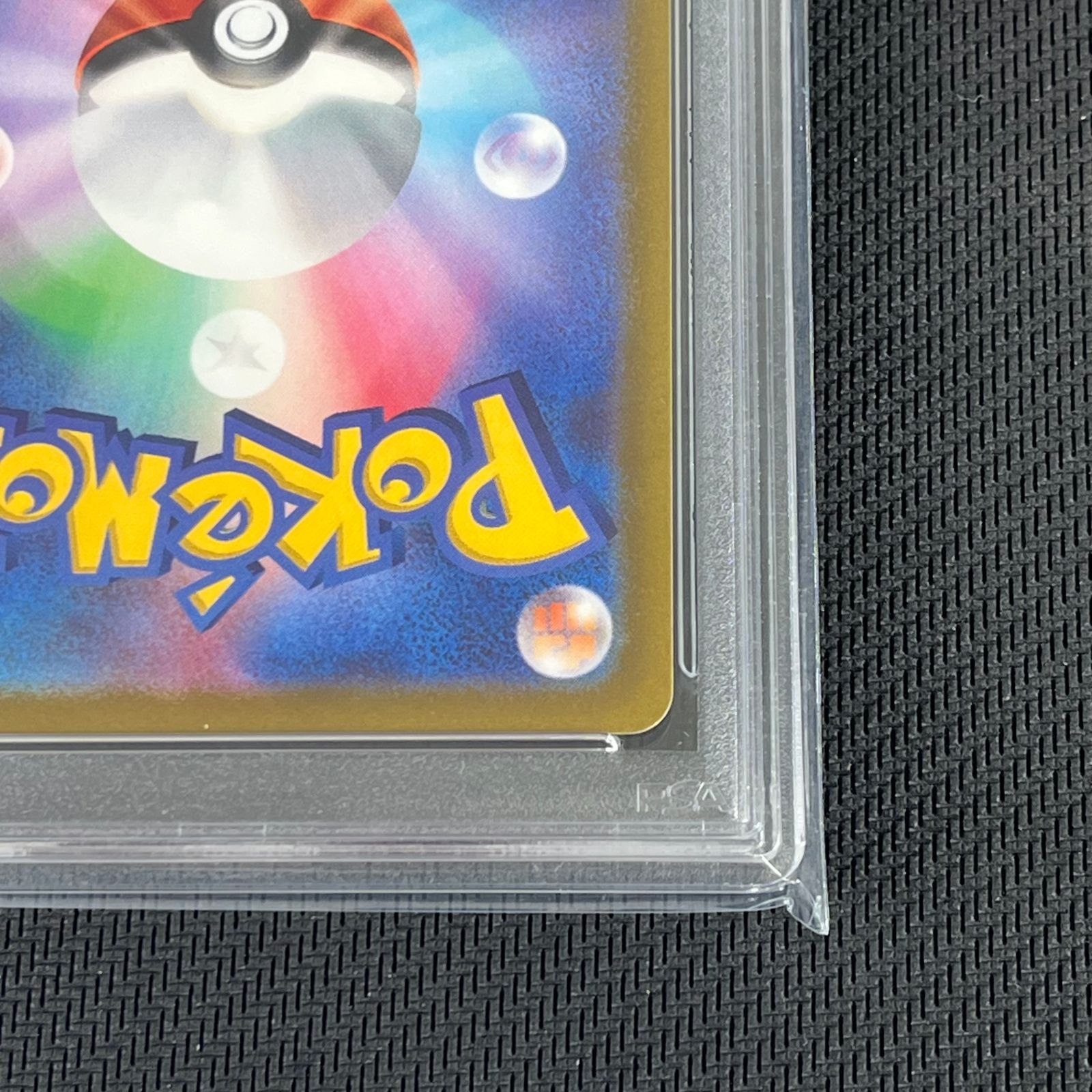 ポケカ ピカチュウ