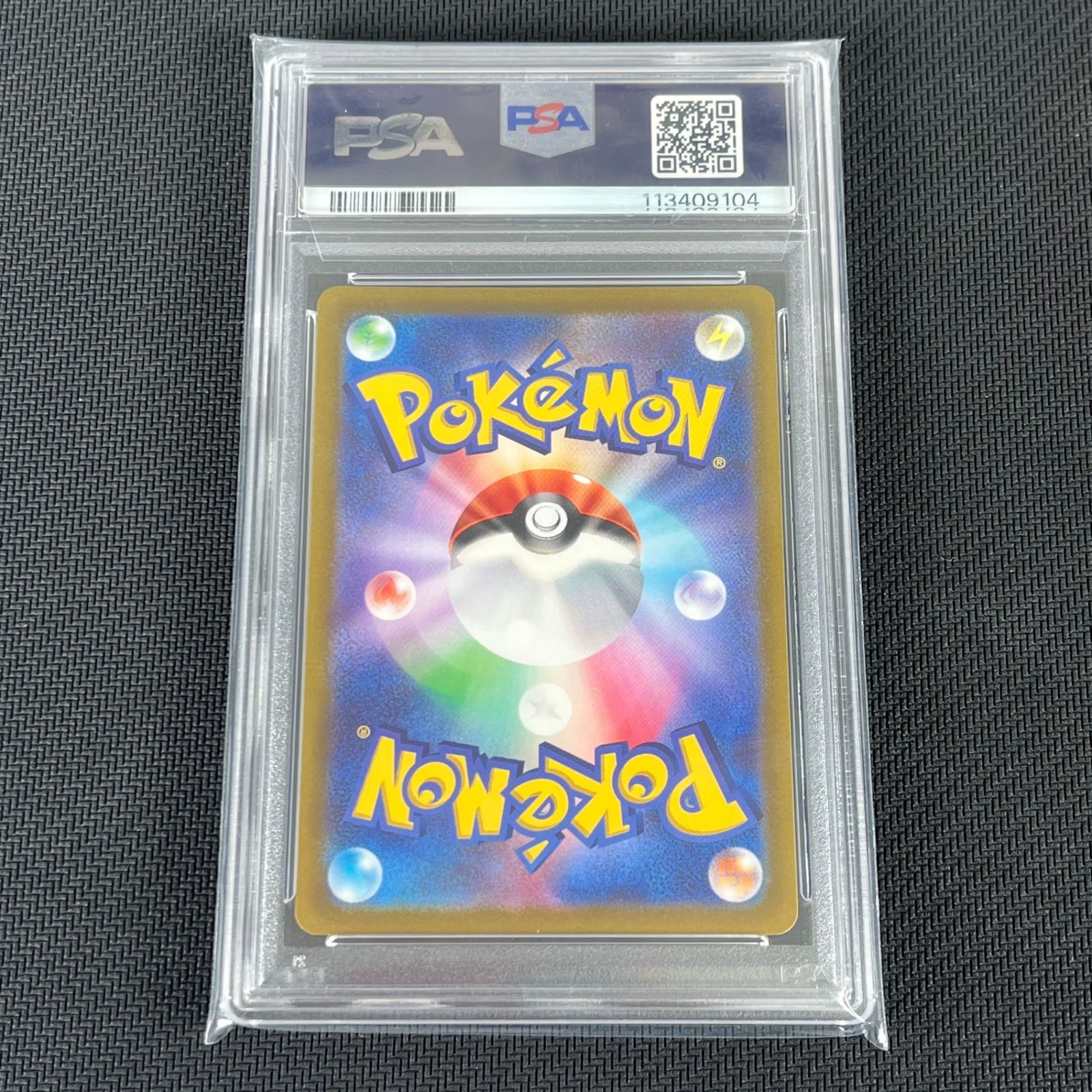 ピカチュウ PROMO