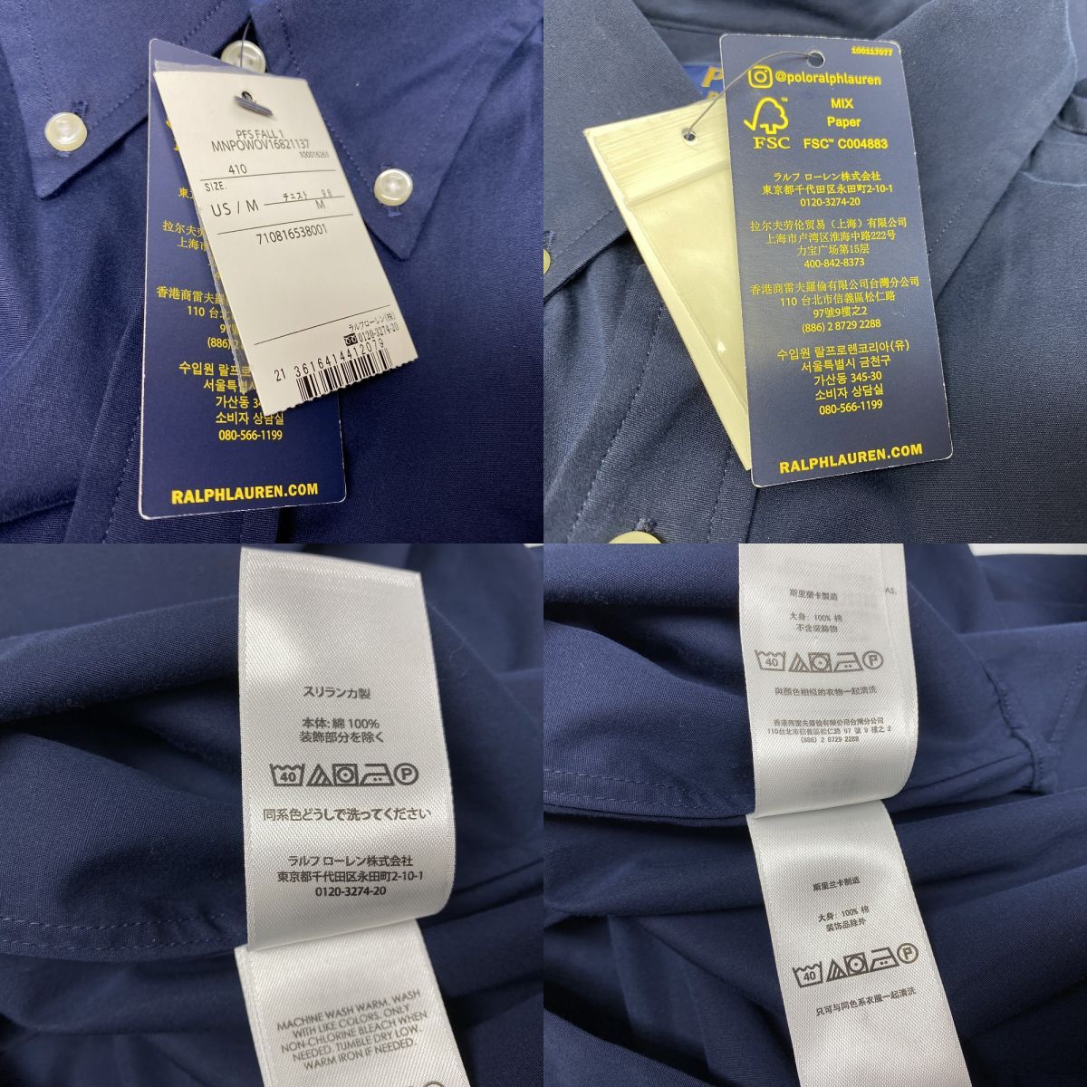 POLO Ralph Lauren ポロ ラルフローレン シャツ 長袖 ボタンダウン 