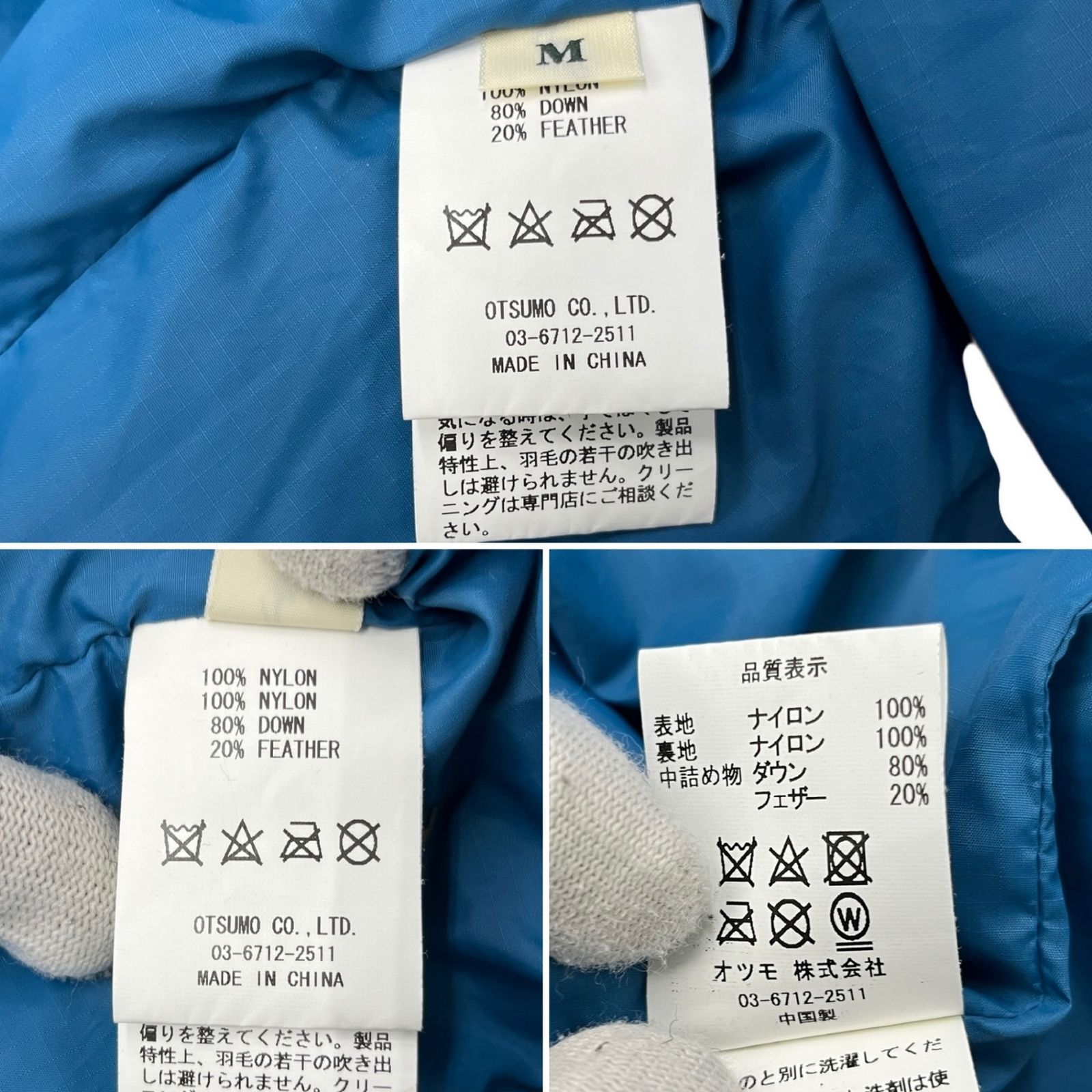 HUMAN MADE (ヒューマンメイド) 22AW Down Jacket ベア ダウン