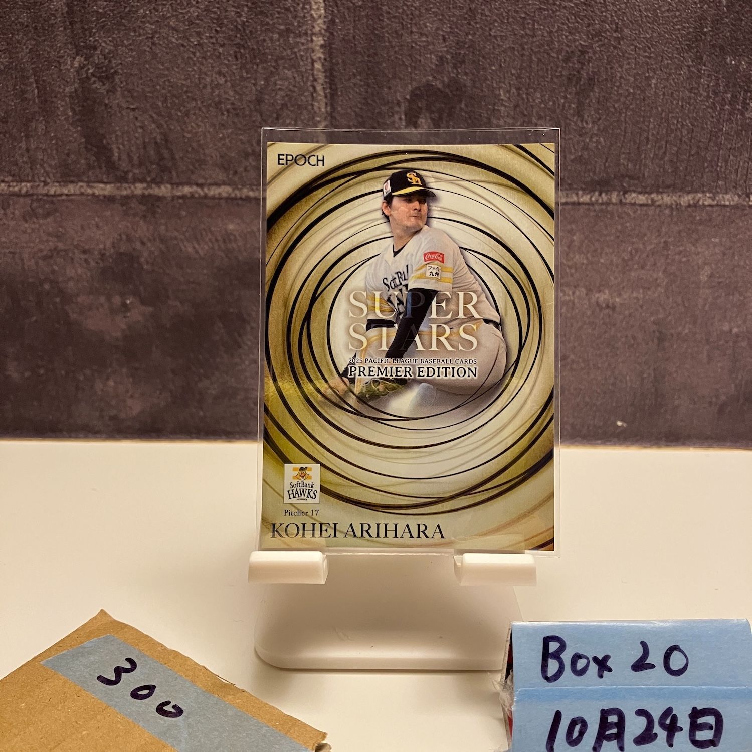 EPOCH 2025 福岡ソフトバンクホークス STARS & LEGENDS #AA-KEIM 今宮