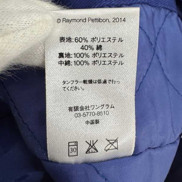 Supreme/シュプリーム【14AW】Raymond Pettibon Hooded Work Jacket