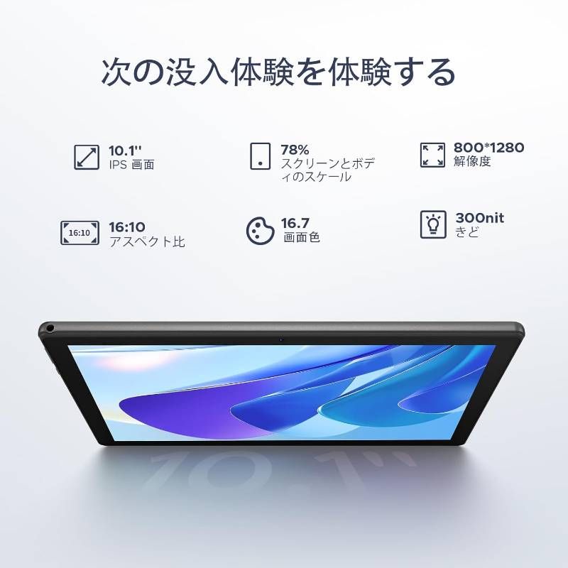 Android15 wi-fiモデル 初登場】DOOGEE U10 アンドロイド 15