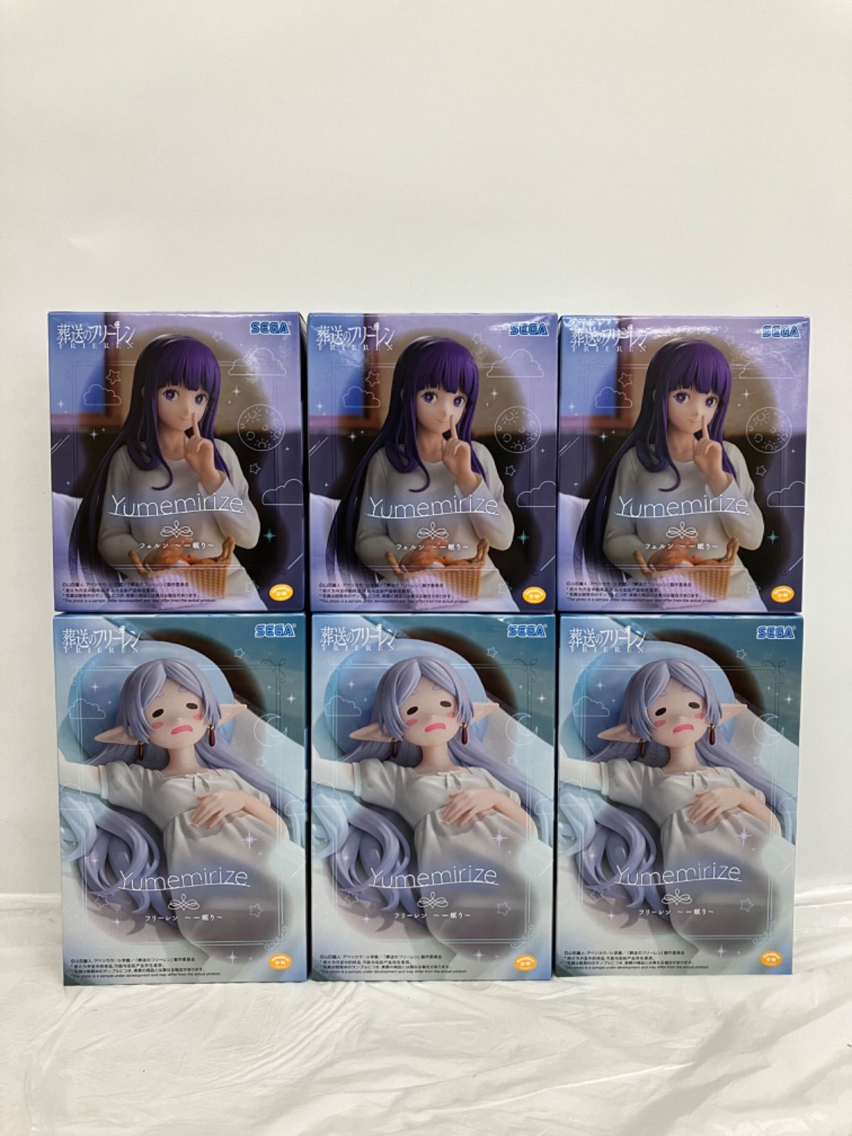未開封 葬送のフリーレン Yumemirize 一眠り フェルン フリーレン