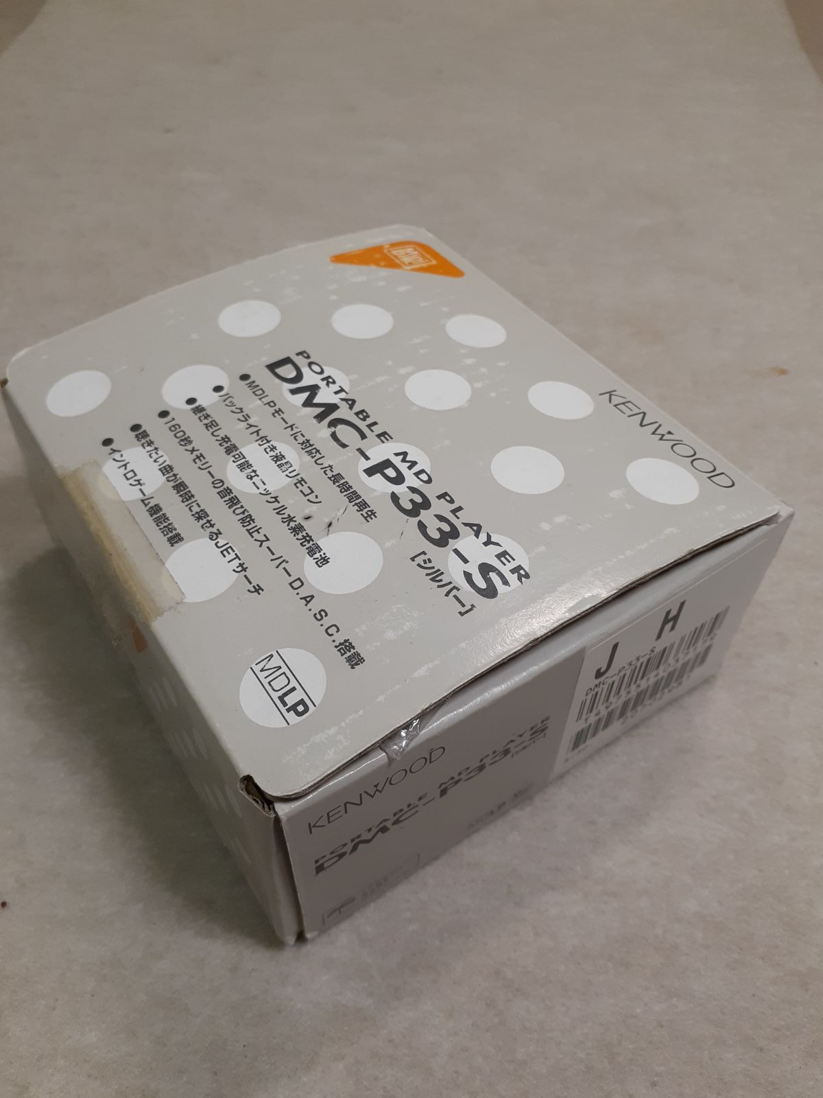 動作確認済み】KENWOOD ケンウッド DMC-P33-S（シルバー） ポータブル