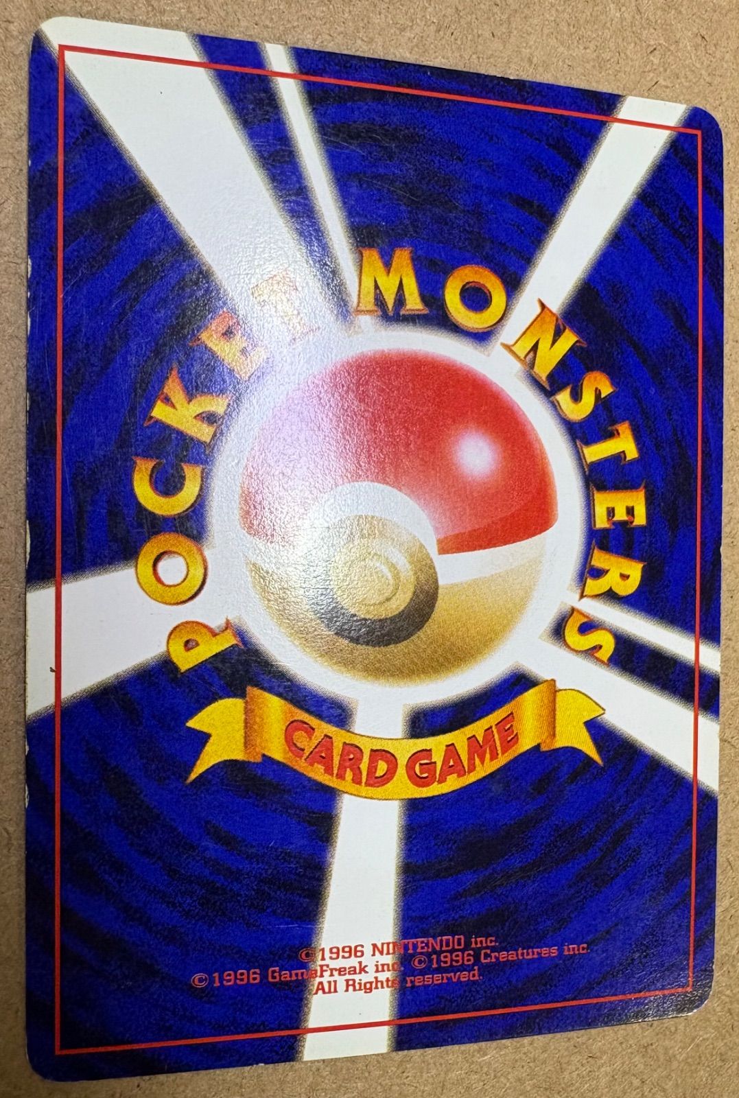 カメックス ポケモンカード旧裏 - メルカリ