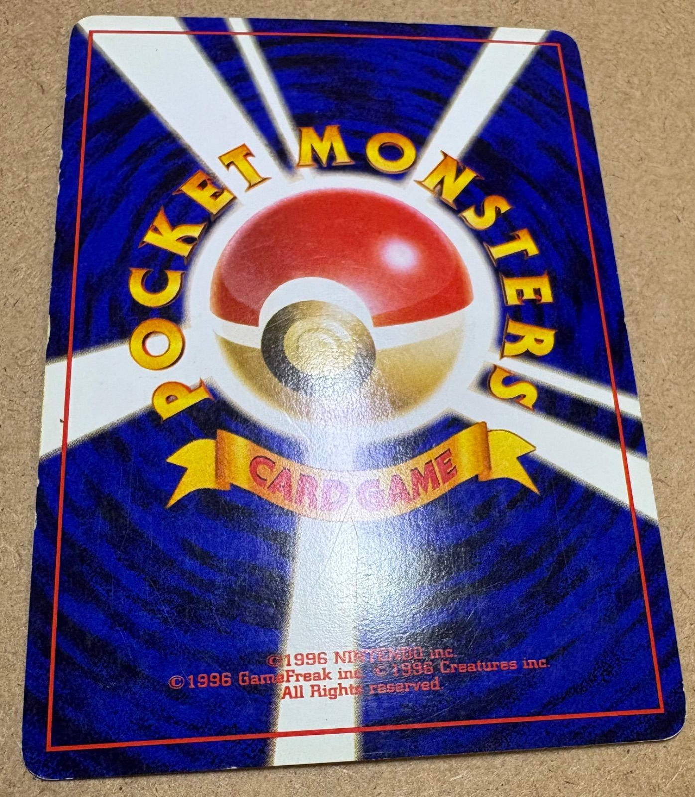 カメックス ポケモンカード旧裏 - メルカリ