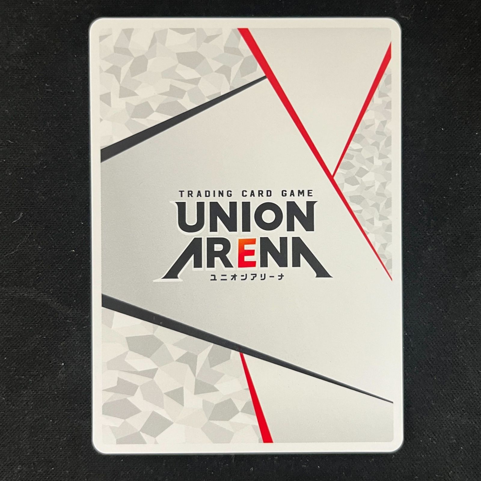 シリアル】アクションポイントカード(To LOVEる-とらぶる-)(){}〈TLR-1