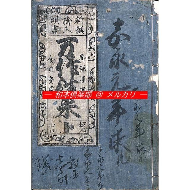 中古 シネティック 3 ⁄ 淀川長治 ⁄ 洋々社 - メルカリ
