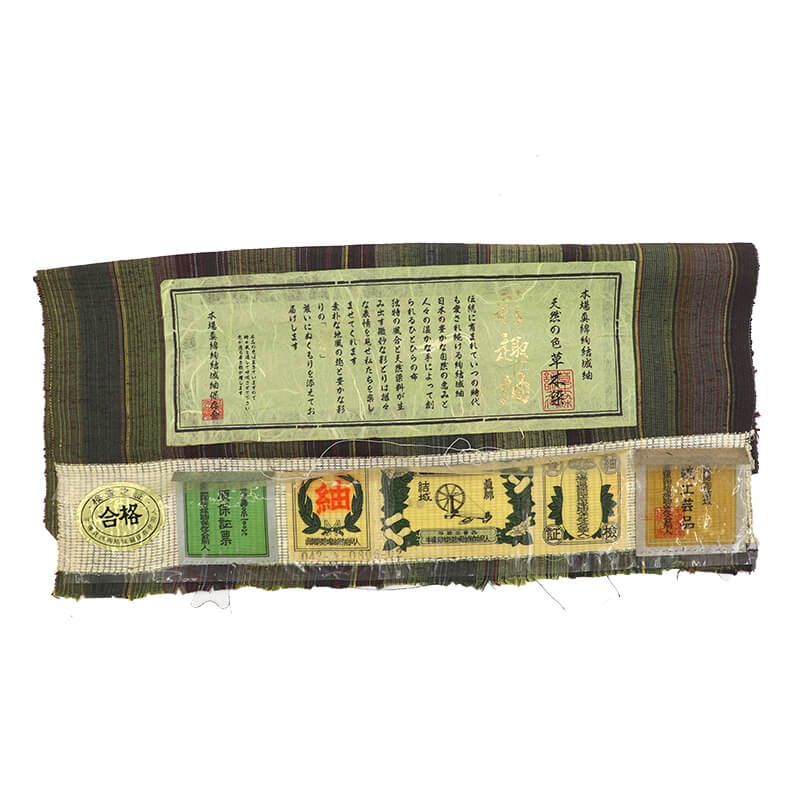 紬 証紙付き 本場真綿絢結城紬 袷 レディース 正絹 灰緑 縞 草木染