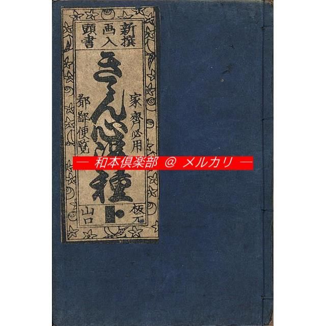 大得価，大人気 【中古】 表面実装技術入門 SMTのための実践的ガイド
