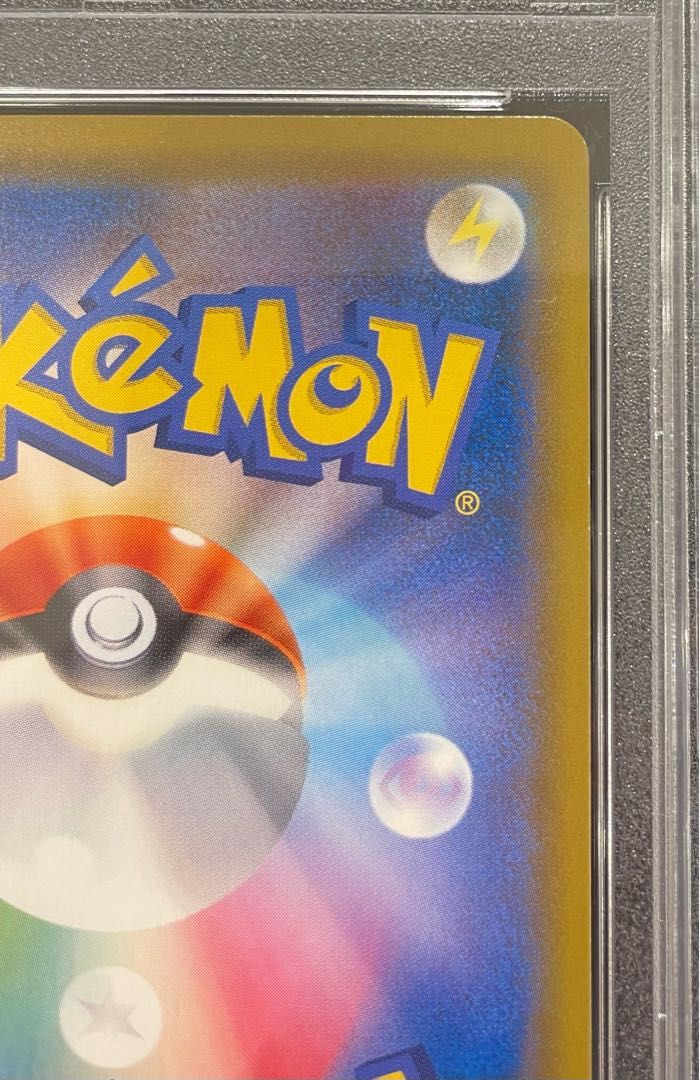 PSA10】ラティアス＆ラティオスGX SR 105/095 1枚 - メルカリ