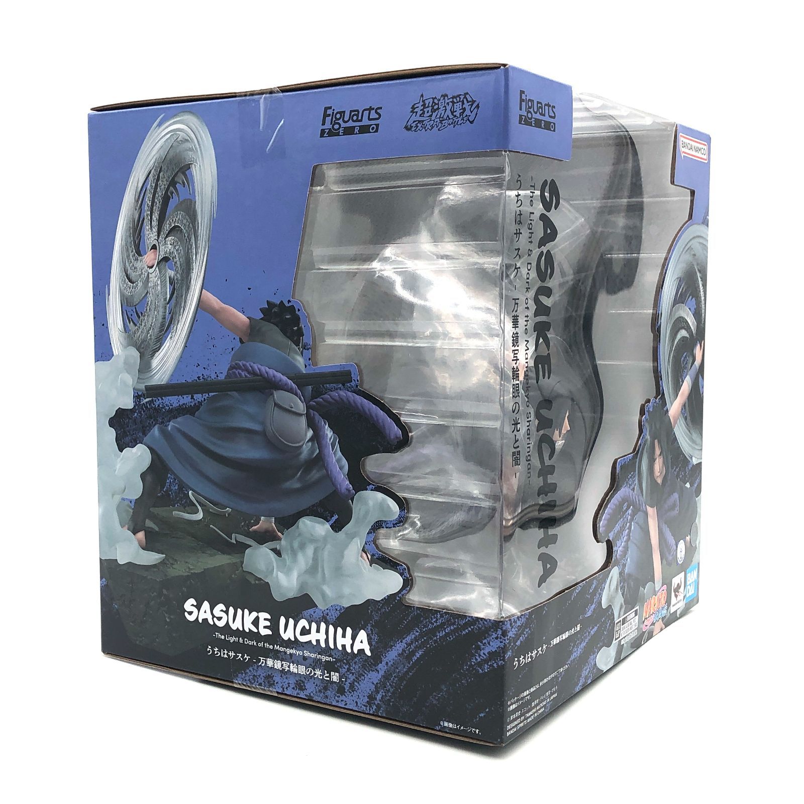 フィギュアーツZERO 超激戦 うちはサスケ 万華鏡写輪眼の光と闇 未開封