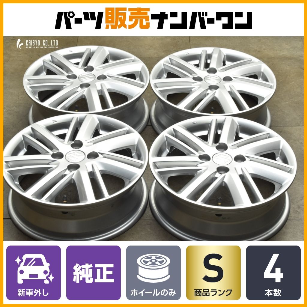 新車外し品】スズキ ソリオ 純正 15in 5J +45 PCD100 4本セット