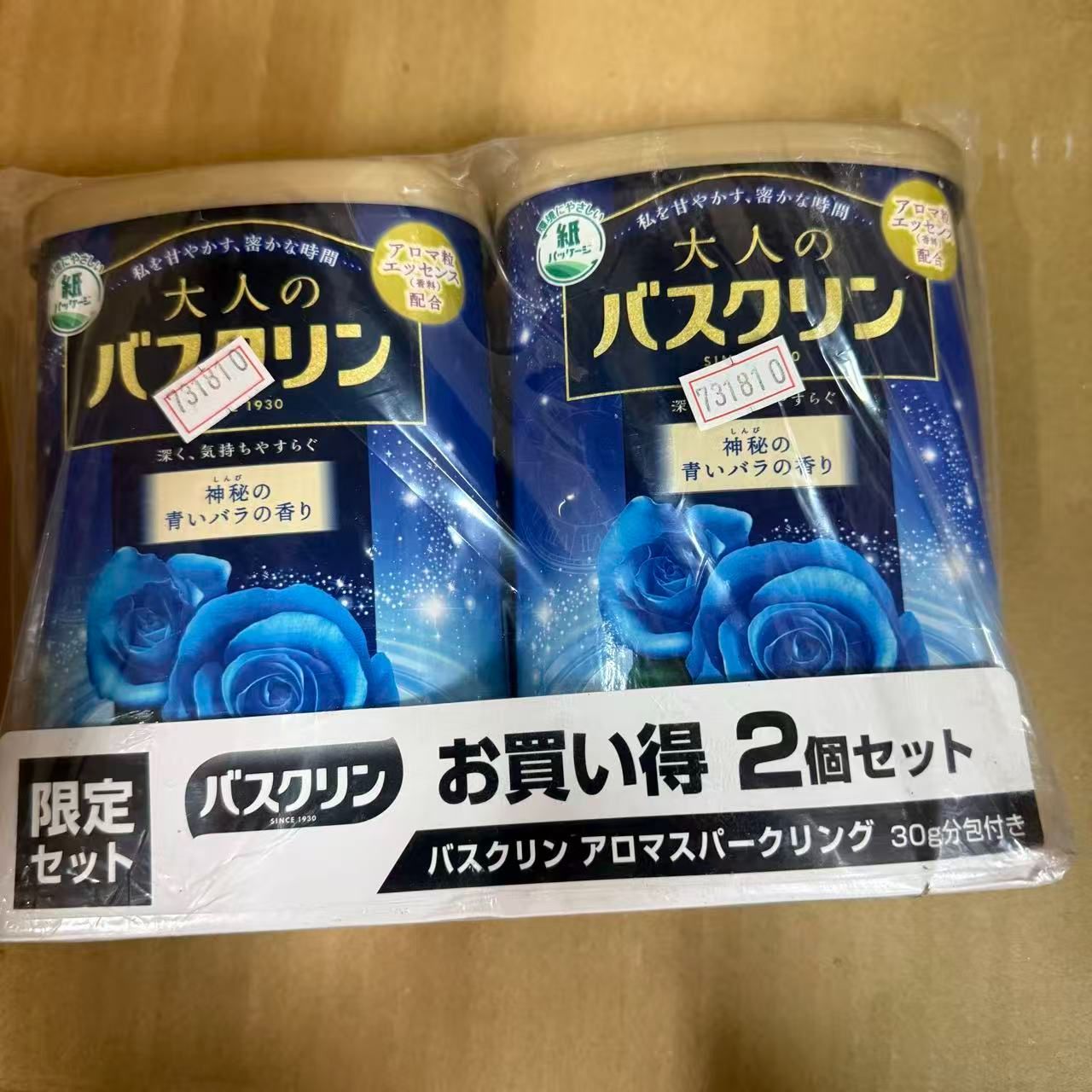 2個セット】大人のバスクリン 神秘の青いバラの香り 600g//731810