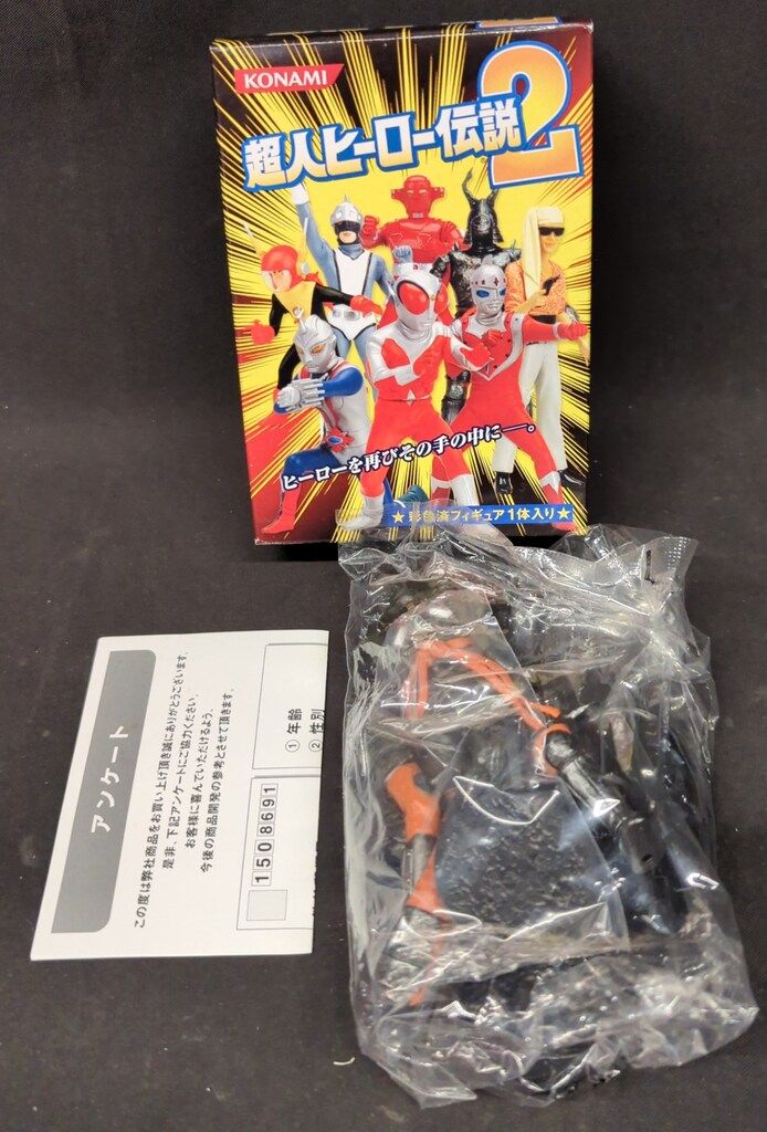 コナミ 超人ヒーロー伝説2 魔人ハンター ミツルギ - メルカリ
