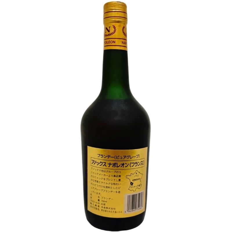 新品未開栓 ナポレオン ARNOUX ブランデー 700ml - メルカリ