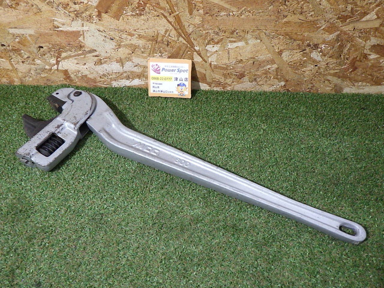 MCC コーナーレンチアルミ600mm CW-AL60 大工道具 パイプレンチ 水道 
