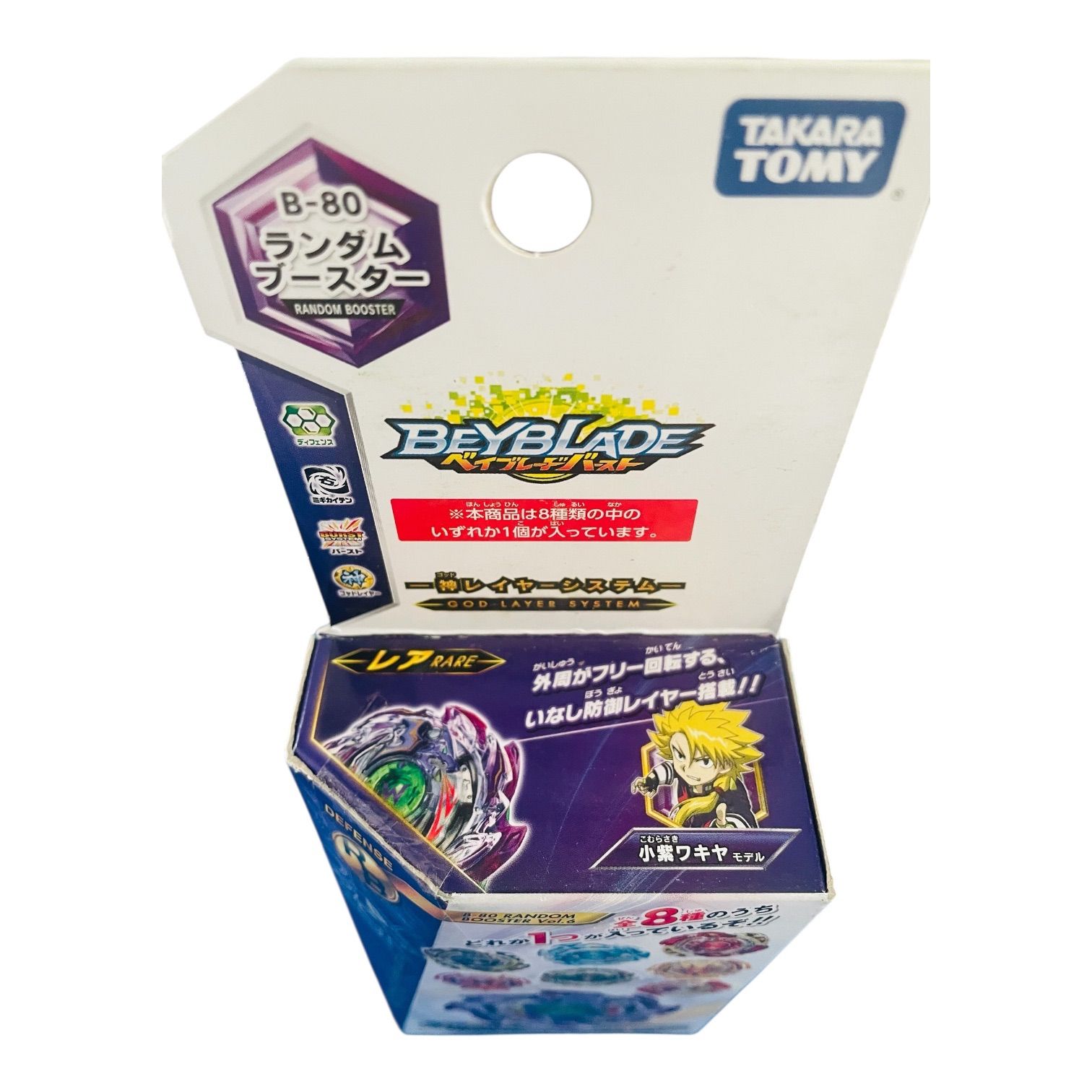 ベイブレードバースト B-80 ランダムブースター Vol.6 トルネード