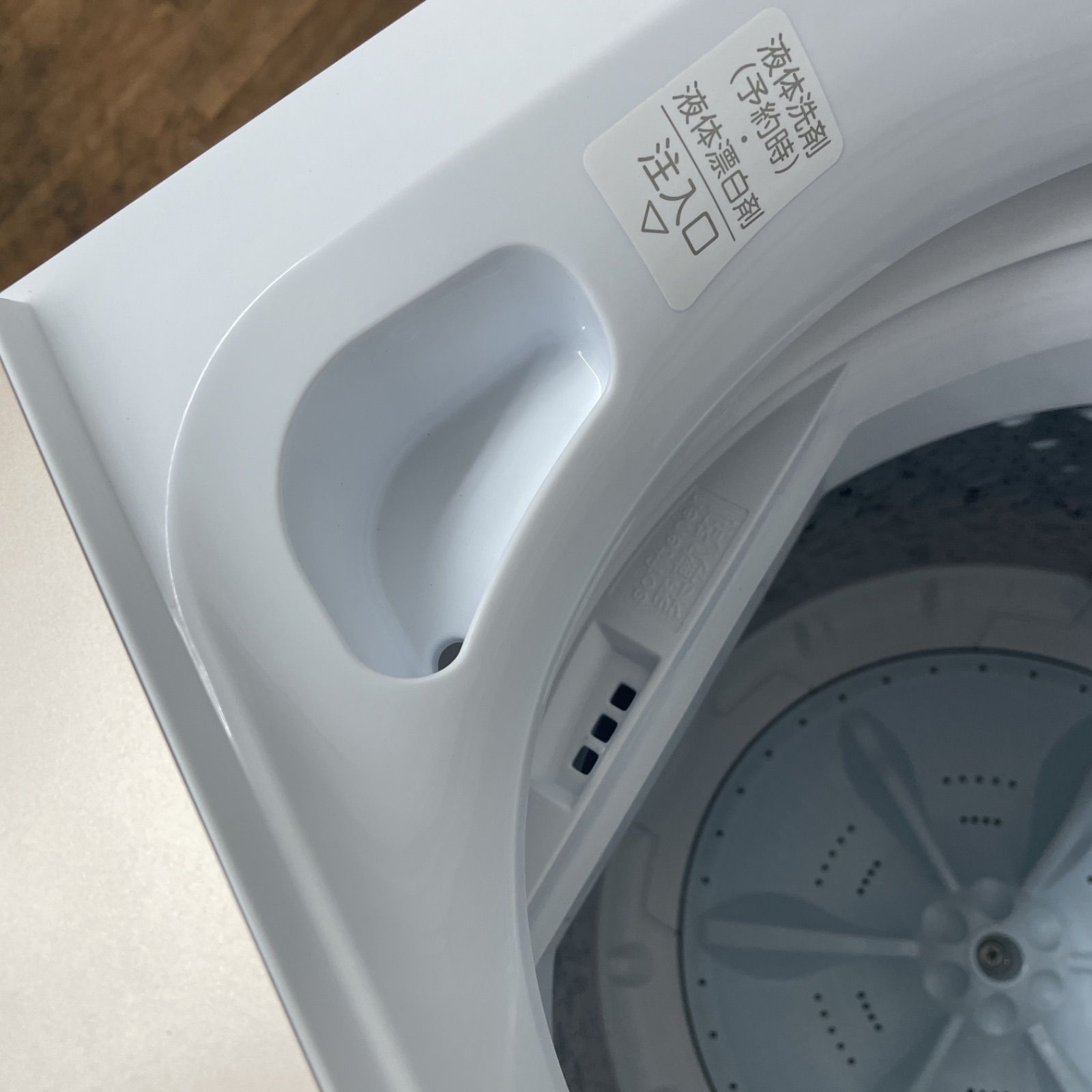 名古屋近郊限定 2024年 TOSHIBA 洗濯機 5kg 美品 名古屋近郊限定 2024