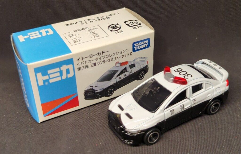 タカラトミー イトーヨーカドー　パトカータイプコレクション 三菱 ランサーエボリューションX