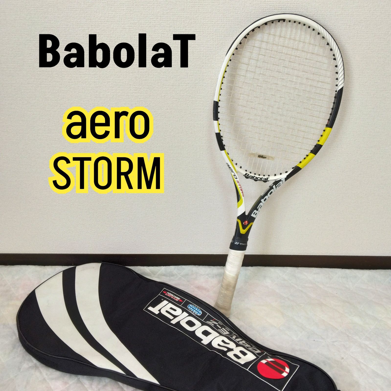 Babolat バボラ 98 300g アエロ ストーム aero storm 【公式通販】