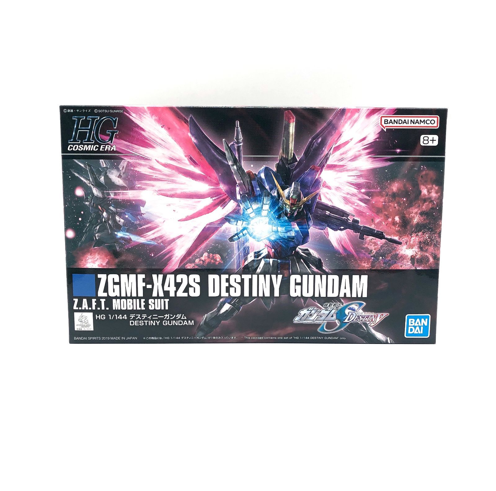 HGCE デスティニーガンダム 未開封・未組立 訳あり 外箱不良 - メルカリ