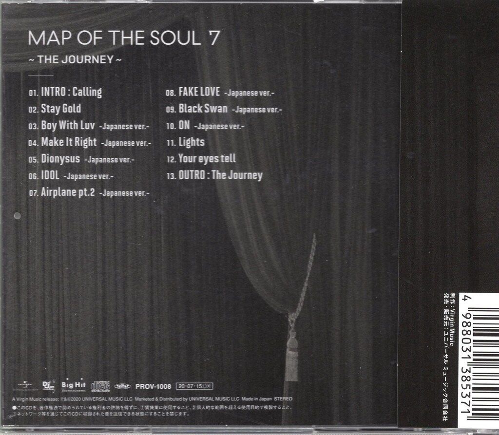 BTS セブンネット限定盤 MAP OF THE SOUL 7 -THE JOURNEY- - メルカリ