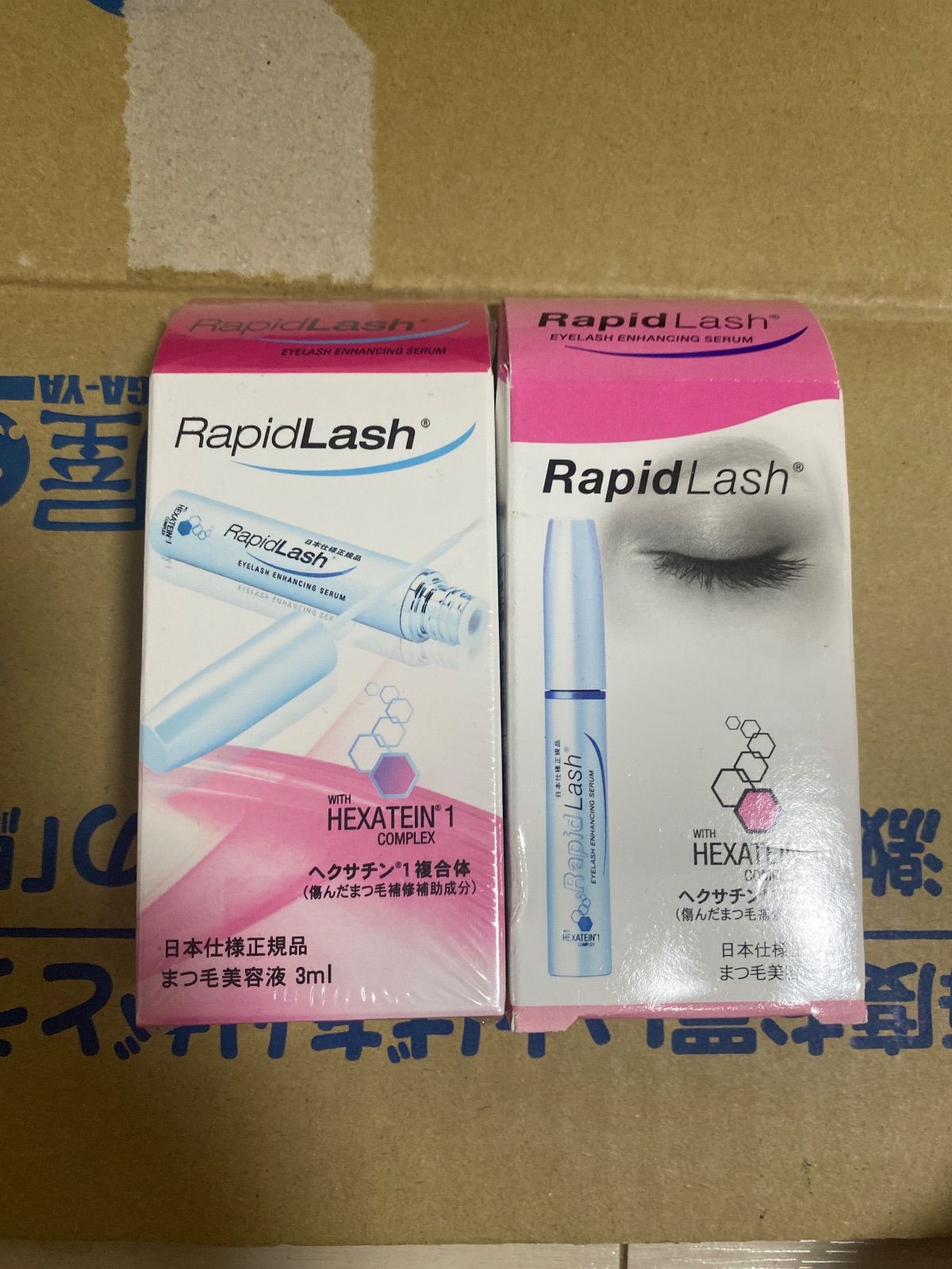 ラピッドラッシュ3ml 2個セット 3ml ラピッドラッシュ まつ毛美容液 