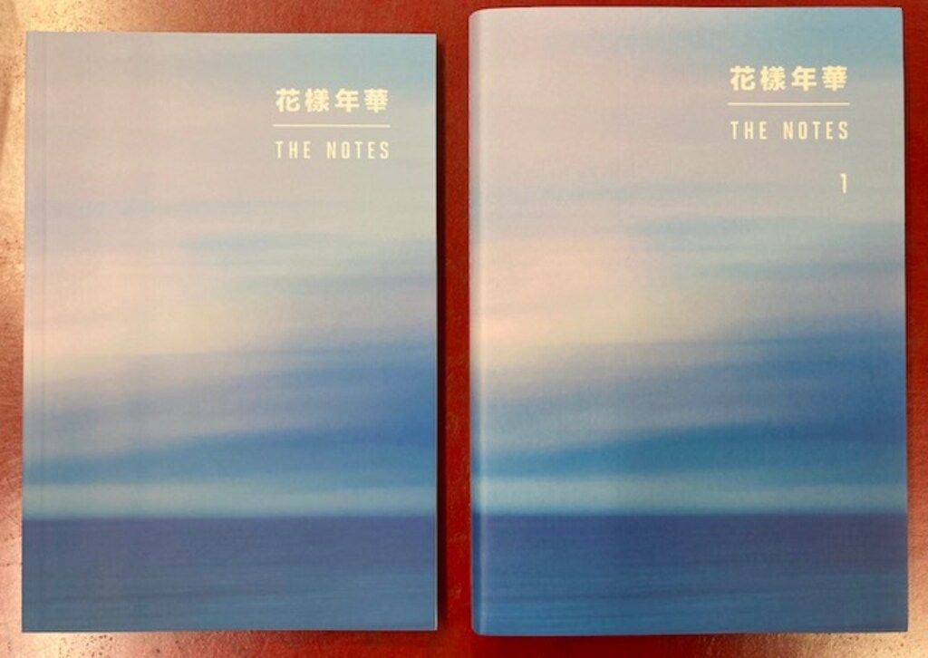 BTS 花様年華 THE NOTES 1+ノート 1 - メルカリ