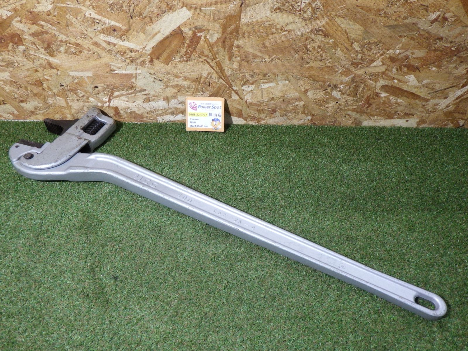 MCC コーナーレンチアルミ900mm CW-AL90 大工道具 水道工事 配管 中古品 (120サイズ発送)
